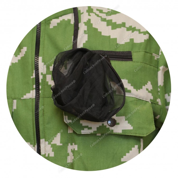 Костюм "Горизонт"