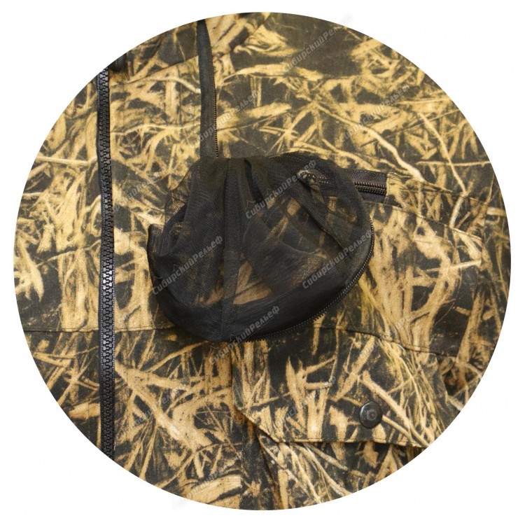 Костюм "Горизонт 2" Костюм "Горизонт 2"