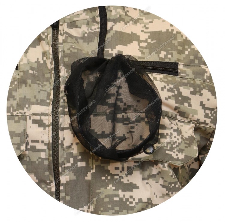 Костюм "Горизонт"