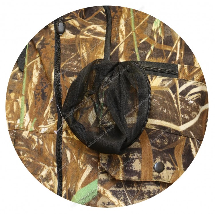 Костюм "Горизонт"